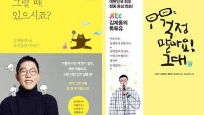 무뎌진 감정, 이젠 안녕! e북 솔직 후기 & 꿀팁 대방출 💖