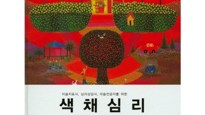 마음의 안식처, 나에게 딱 맞는 심리상담사 찾기 ✨